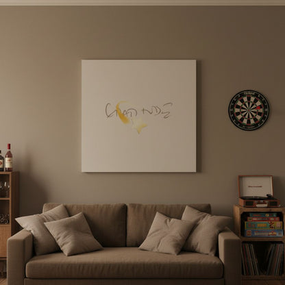 Gratitude Star - Canvas Print