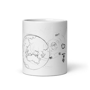 Emanate Love - White glossy mug